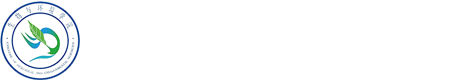 浙江万里学院生物与环境学院