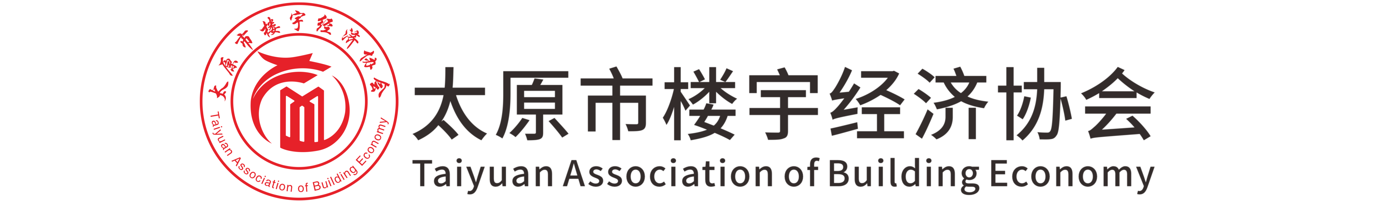 太原市楼宇经济协会