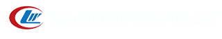 程力道路清扫车洗扫车价格报价