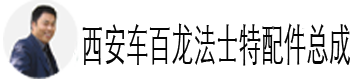 法士特变速箱出口西安海哥:法士特变速箱总成双特变速箱AT变速箱AMT变速箱液缓取力器专用润滑油