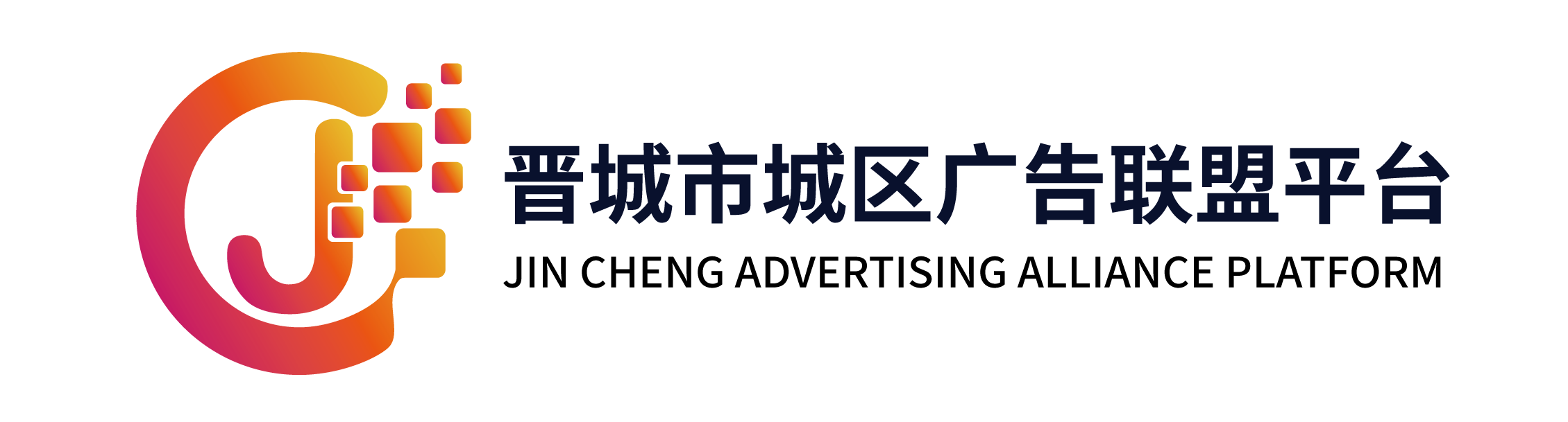 柴火科技广告联盟平台