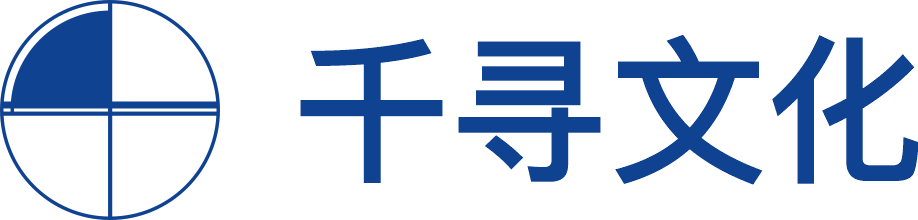 西安千与千寻文化传媒有限公司