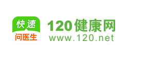 120健康网