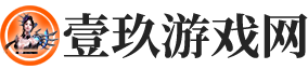 壹玖游戏网：游戏新体验