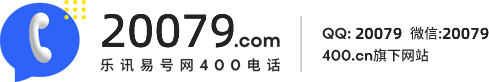 杭州易号通信有限公司