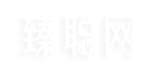 找本地全屋定制工厂上【臻聪网】