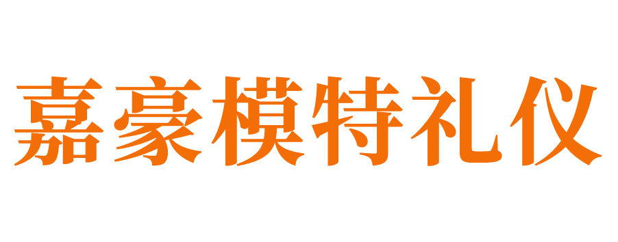 济南模特公司