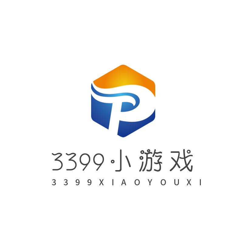 3399小游戏