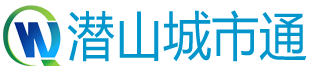 潜山在线信息网·潜山生活圈·潜山便民网