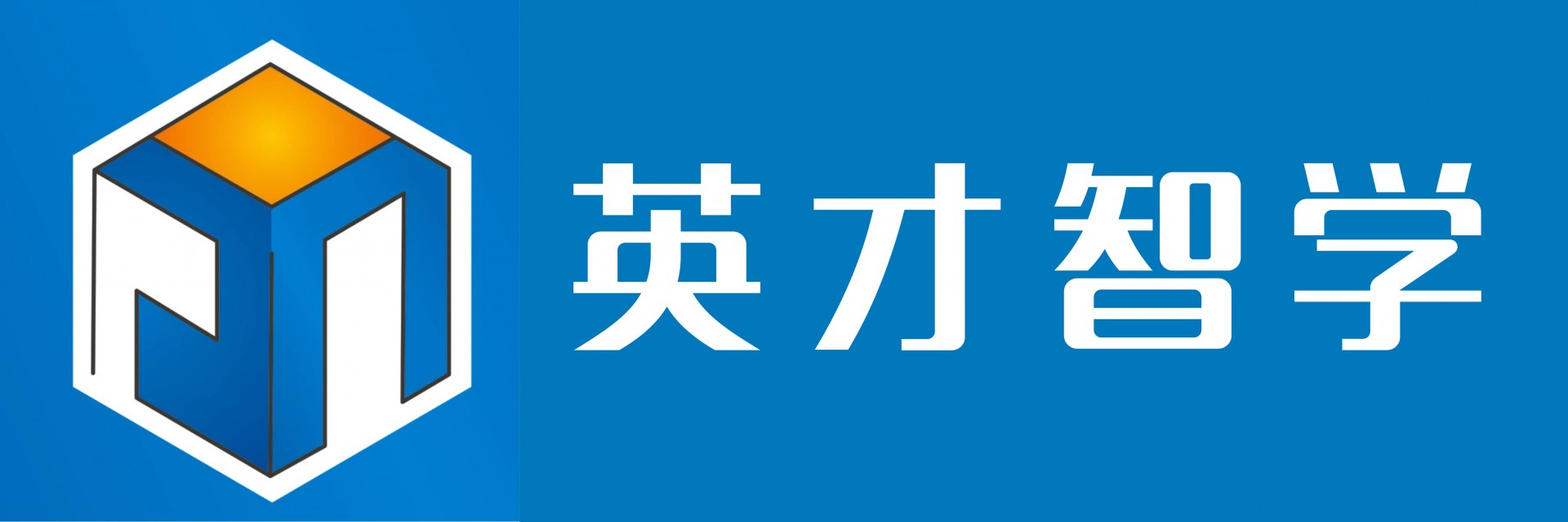 鹤壁英才智学科技有限公司