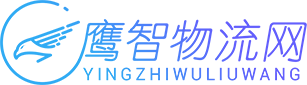 物流专线查询网