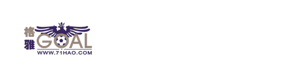 上海格雅