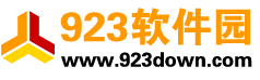 923软件园