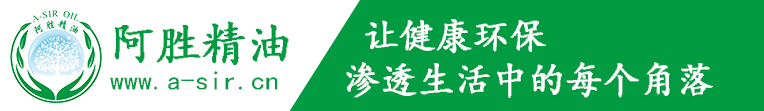 精油厂家