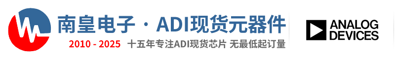 ADI代理商