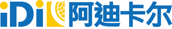 阿迪卡尔