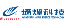 安徽墙煌科技股份有限公司