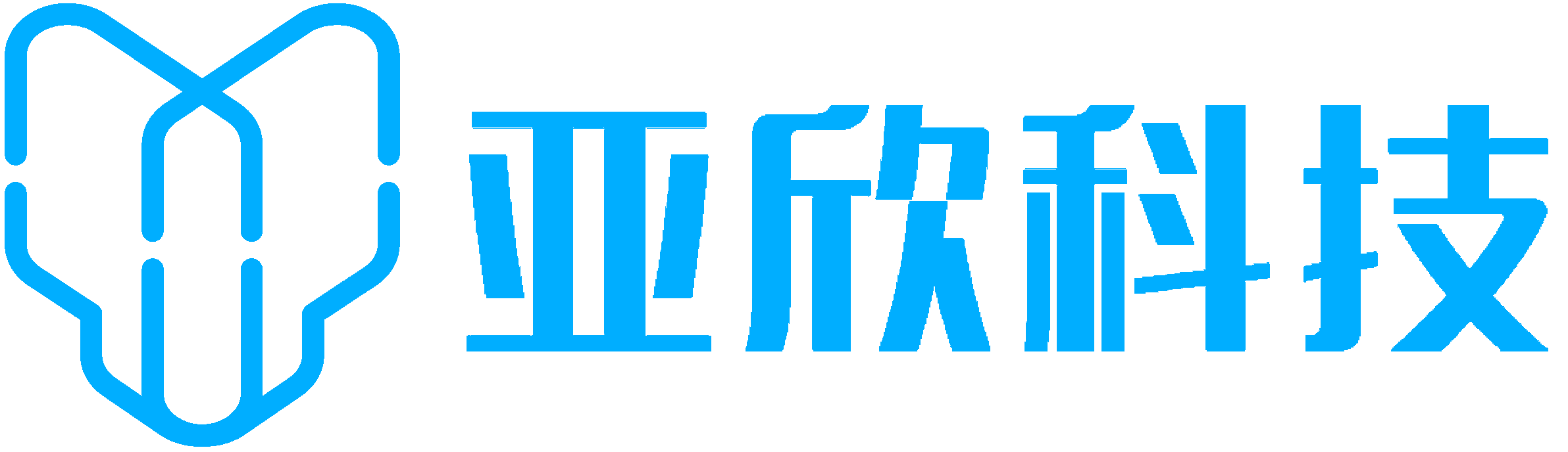 安徽亚欣智能科技有限公司