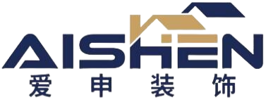 爱申装饰【官网】上海爱申建筑装饰工程有限公司是一家专业从事中高端室内装修，别墅大宅