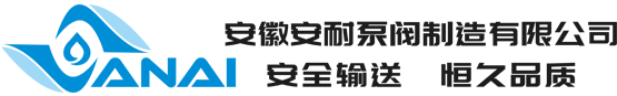 不锈钢高温保温磁力泵