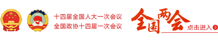 安新县人民政府