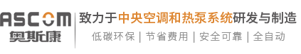 江苏奥斯康新能源有限公司