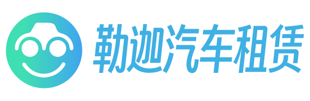 上海租车公司