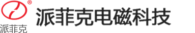 安阳电磁铁厂家