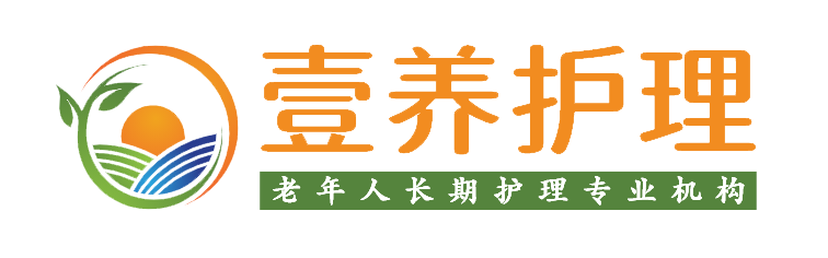 桐城壹养护理院,桐城养老院,养老机构,养老中心,敬老院,医养结合