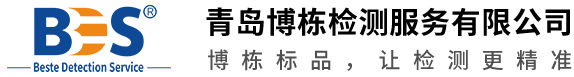 生物毒素检测标准品,农药残留检测标准品,兽药残留检测标准品,环氧乙烷残留检测标准品