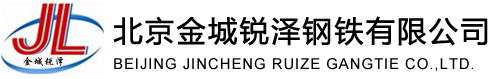 北京钢管,北京合金钢管,北京镀锌管,北京焊管,北京直缝钢管,北京螺旋管,北京方矩管,北京金城锐泽钢材