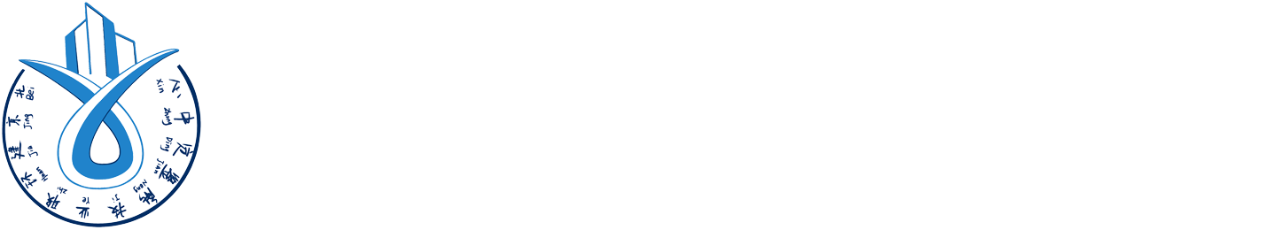 北京建环职业技能鉴定中心