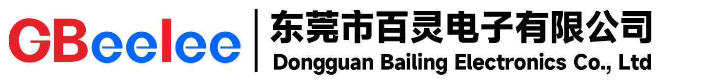 东莞百灵电子自主研产销液位