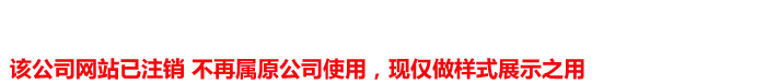 乙烯基玻璃鳞片胶泥