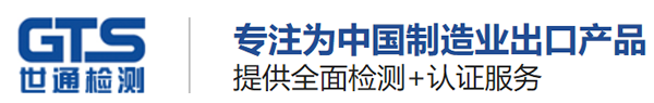 上海世通检测技术服务有限公司振动测试