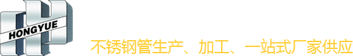 304,316不锈钢钢管价格