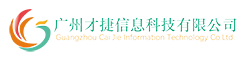 专注于高校,职校,图书馆,实验室检测机构,政府机关与事业单位,公益与社会机构信息化建设,融合大数据,云计算,物联网,人工智能等高新技术建设提供共享智慧实验室与共享智慧教室解决方案