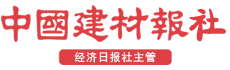 中国建材报社