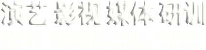 四川