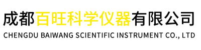 成都百旺科学仪器有限公司