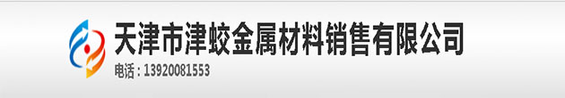 不锈钢天沟,304不锈钢天沟,304不锈钢天沟加工