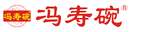 【冯寿碗】四川成都寿碗价格