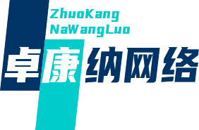 四川成都新兴能源技术研发公司【卓康纳科技】