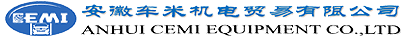 安徽车米机电贸易有限公司