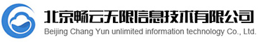 北京畅云无限信息技术有限公司增值电信业务资质