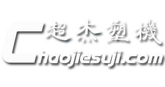 挤出机,高速混合机,塑料混料机组,PVC混合机,改性高搅机,塑料破碎机,粉碎机,塑料管材片材板材生产厂家