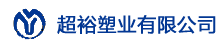 洛阳市超裕塑业有限公司