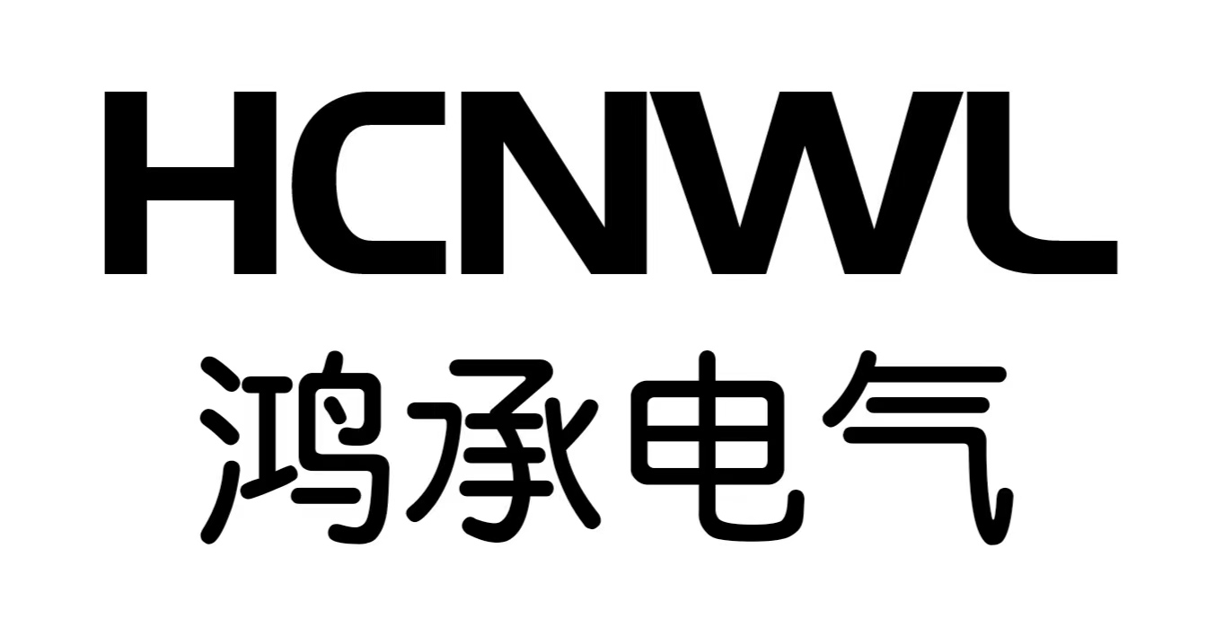 鸿承电气(浙江)有限公司是专业从事望壳断路器,塑壳漏电断路器