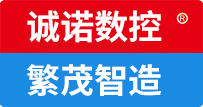 东莞市繁茂木工机械设备有限公司,数控开料机，雕刻机，全自动封边机，自动侧孔机，排钻，电脑裁板锯等板式家具专用设备