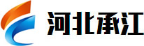 河北承江应急装备科技有限公司